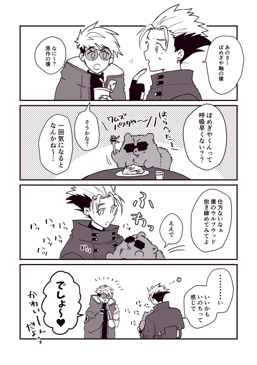 絢工場長 tweet media