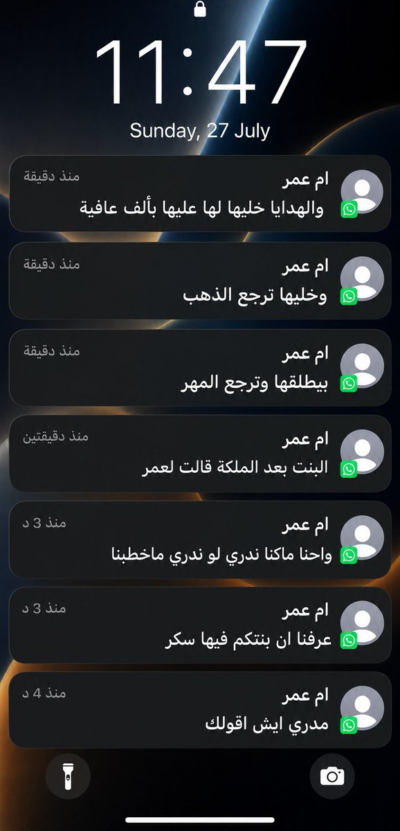 اوربكس|Orbex tweet media