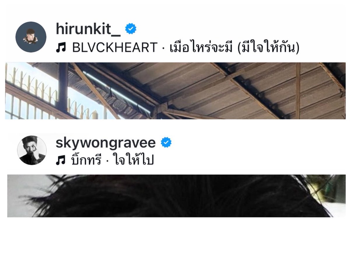 BzBbua_'s tweet photo. โทษนะ… แอคไอจี hirunkit_ กับ skywongravee จีบกันโจ้งแจ้งมากกกกก https://t.co/UyIoytS4ky