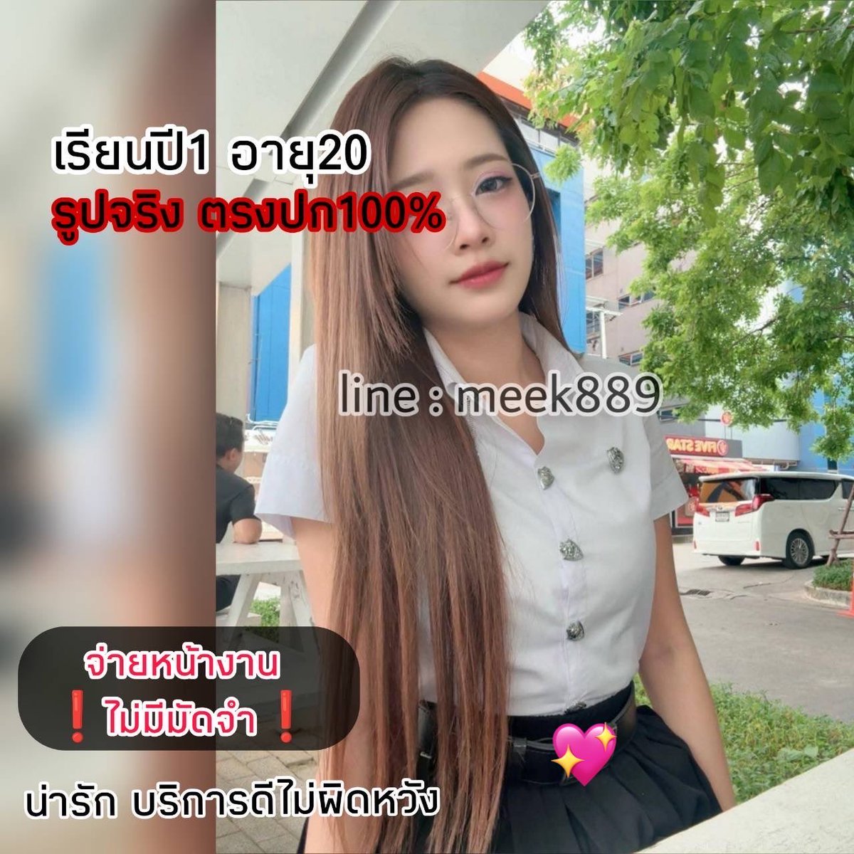 AnnetteQuidjze's tweet photo. ดอกอัญชันใช้ปลูกผม รับงานบ้านฮาง ⋆.˚ 🧁
✿ .•* ⛅️ทำให้ผมดกดำ เงางาม มากขึ้น
#รับงานระยอง รับงานระยอง #สายล่าง 

𓏔 ⟡ 🆔    meeK889 https://t.co/TiMHZC4qze