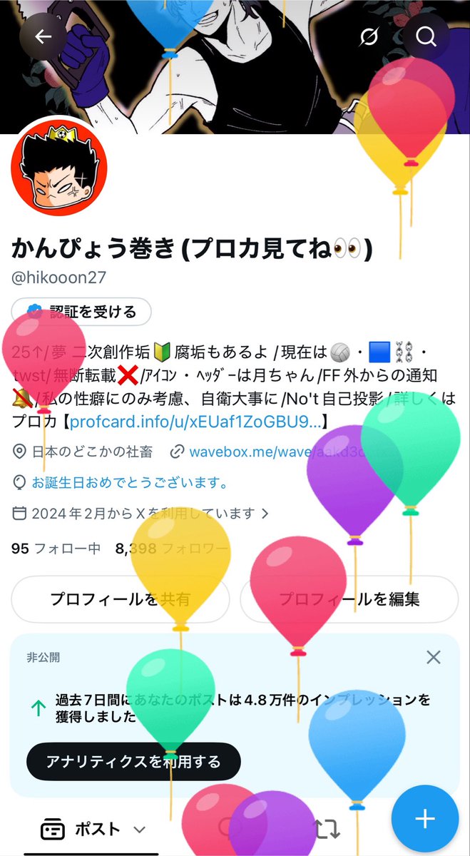 hikooon27's tweet photo. 産まれました！
まじのまじ！
私は19時に産まれたっていつもママンが言うてた😂

おぎゃー！ https://t.co/5LhhtItwvJ