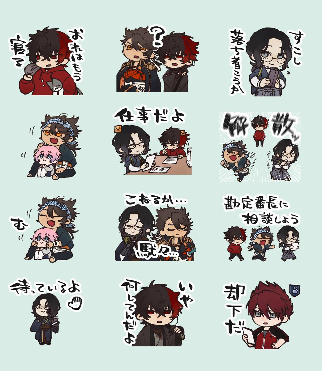 ⚔️u-kei tweet media