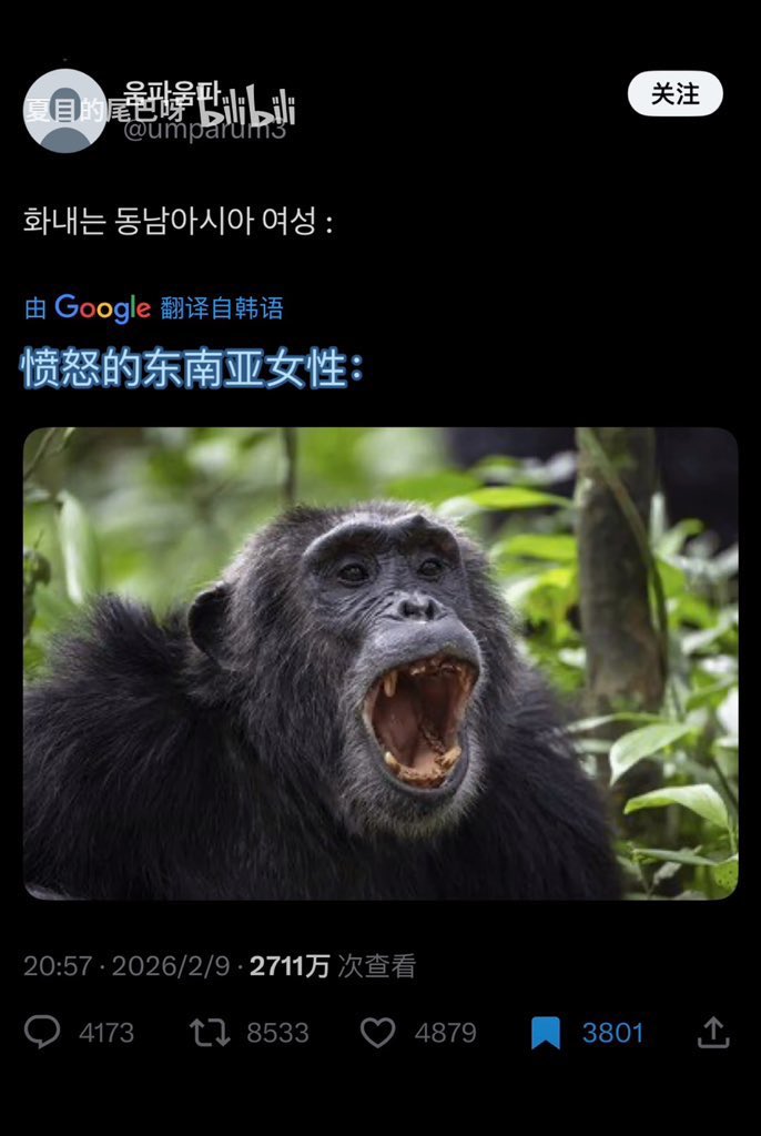 Joycergss's tweet photo. @ang3lofthehell 嗯…..55555 https://t.co/bYubcGNfaX