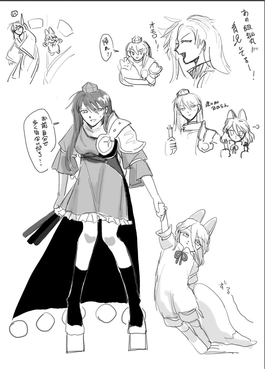 Wafusub_3's tweet photo. 天狗と狐　愛のメモリー https://t.co/7End84SXGI
