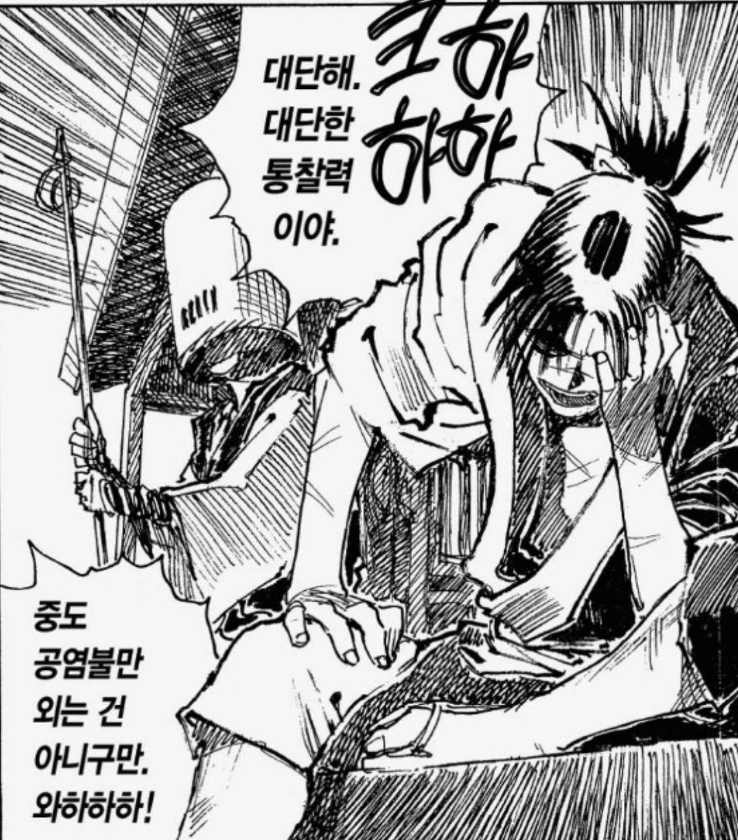 재우 tweet media