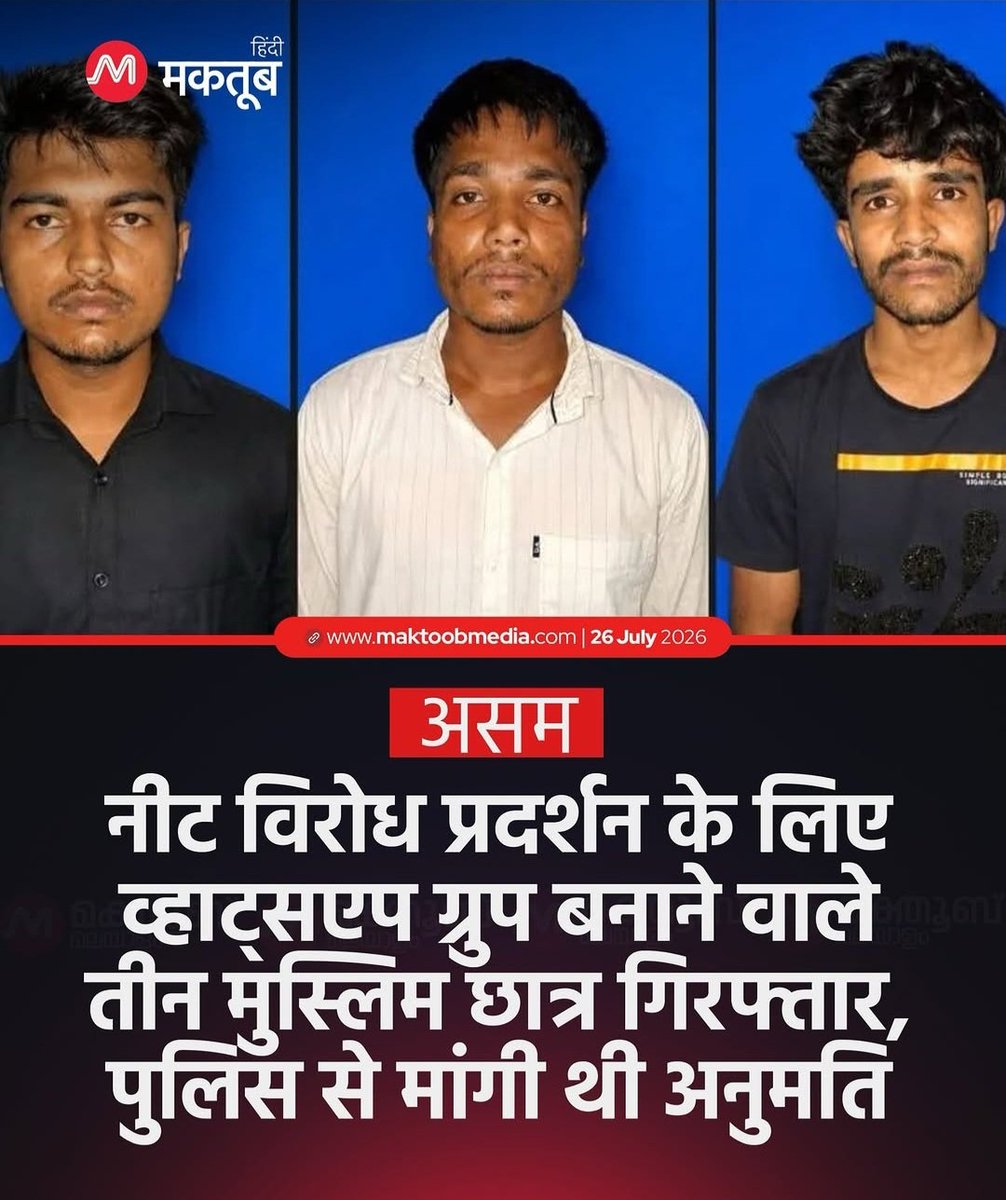 AngadKumar56988's tweet photo. @yadavakhilesh https://t.co/UxKUI7zSa0