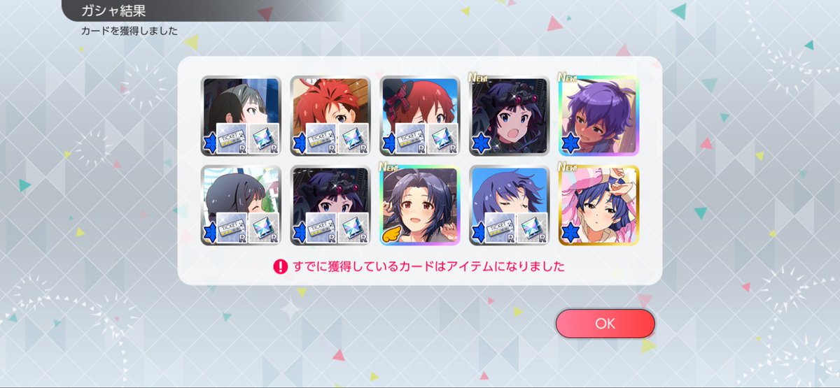 ribbonmsb's tweet photo. 待って打ち上げガシャでミスメイカーのあずささん来てくれてんだけど！！！！！！！！髪色ジュリアも！！！！！！！！！ありがとう！！！！！ https://t.co/ZdaKxAHtDM