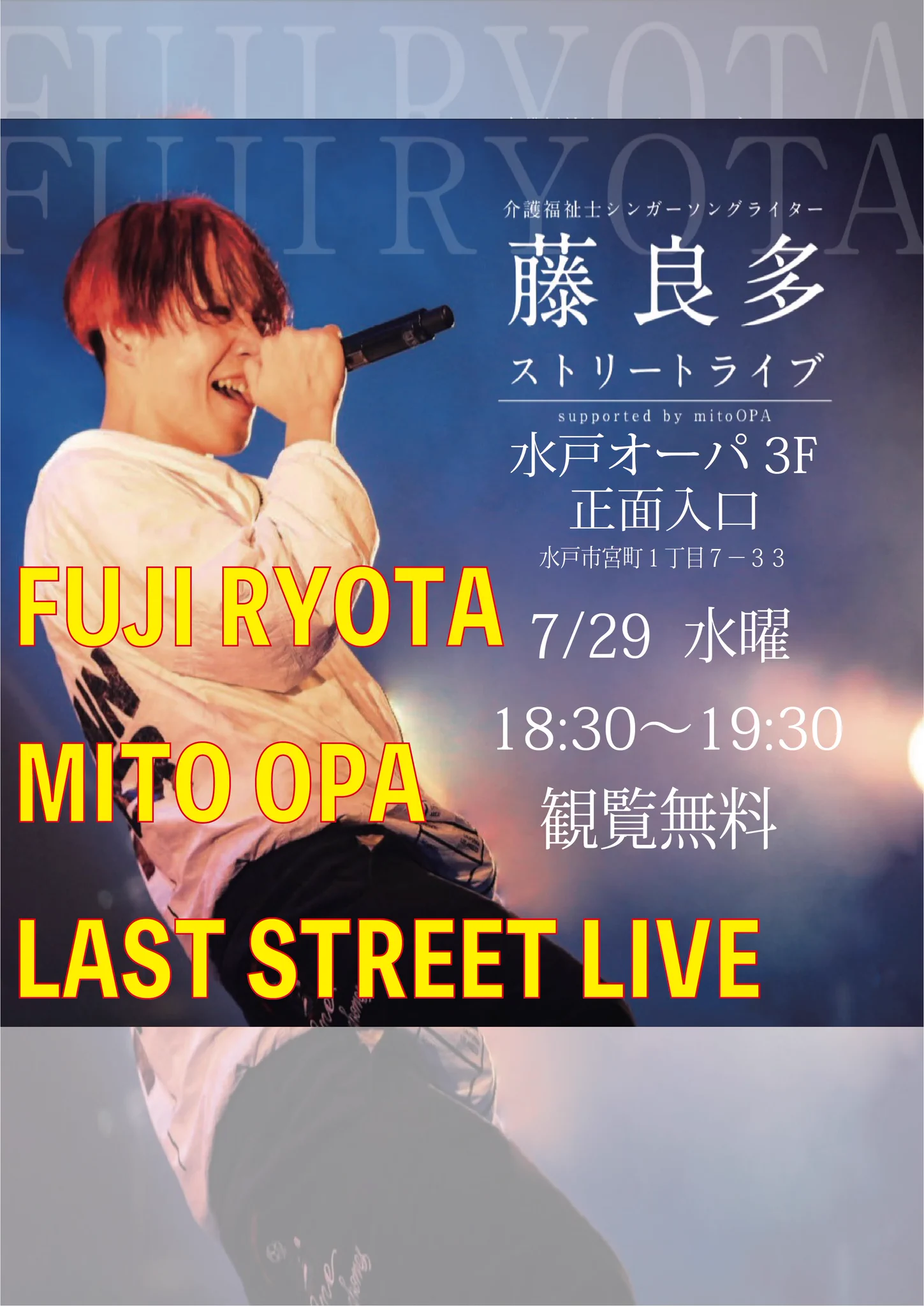 藤川勝 (@fujikawaopa) / X