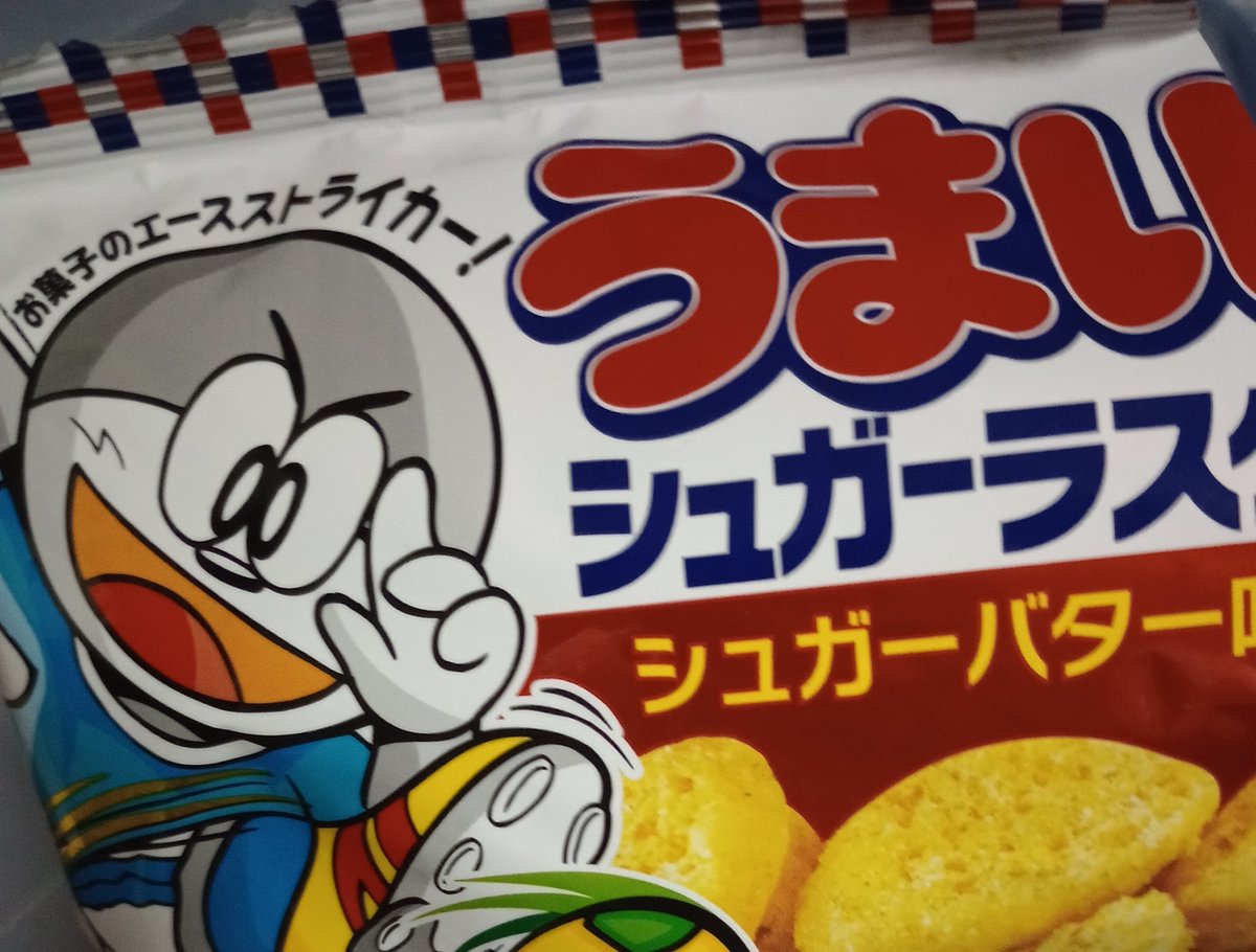 tsushisade's tweet photo. コパン好きだった人はハマりそう https://t.co/wLLeeRWYPV