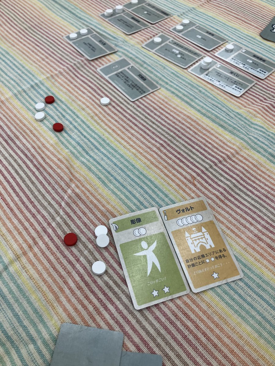 vctcv's tweet photo. 7/26刈重会さんで遊んだゲーム
アノ1800(Anno 1800)
ミントワークス(MINT WORKS)
Slay the Spire https://t.co/ggpdwOJwTD