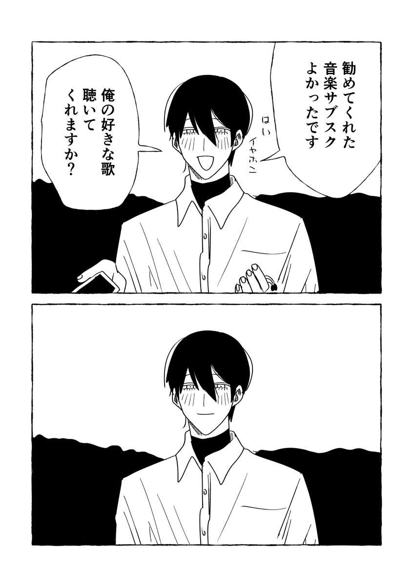 生無茶ボルケーノ（絵） tweet media