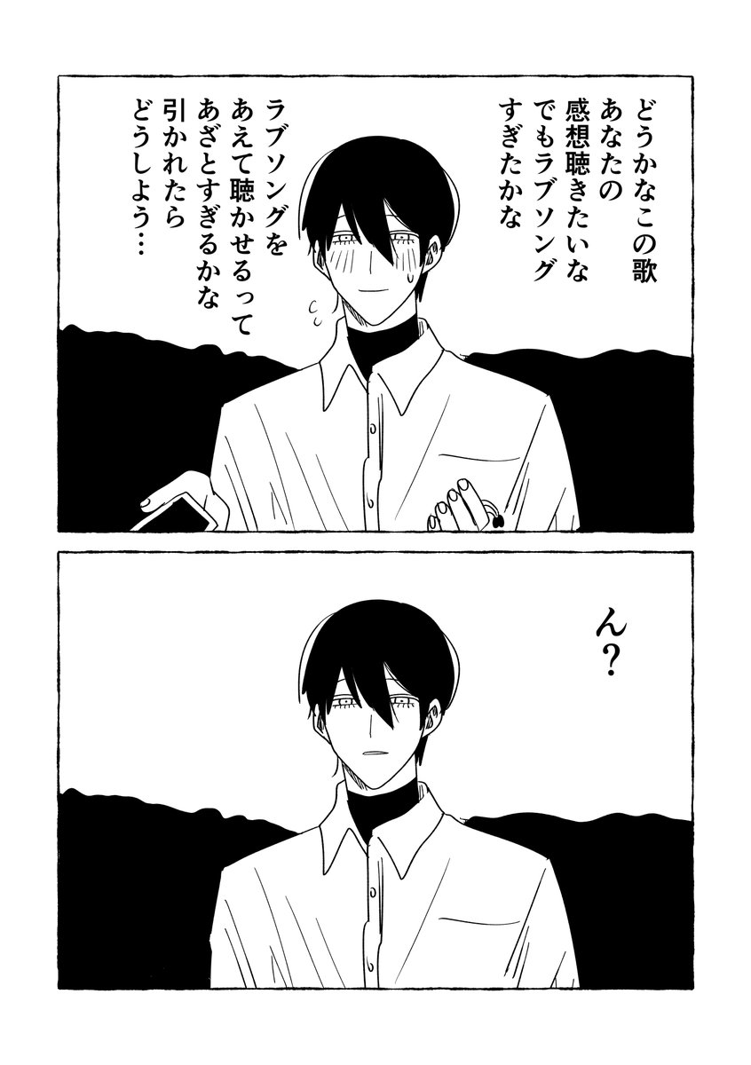 生無茶ボルケーノ（絵） tweet media