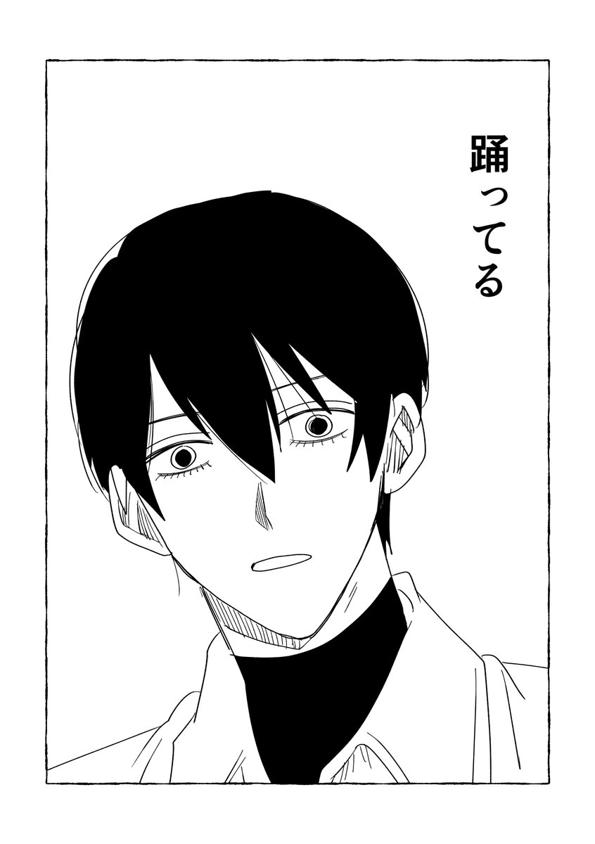 生無茶ボルケーノ（絵） tweet media