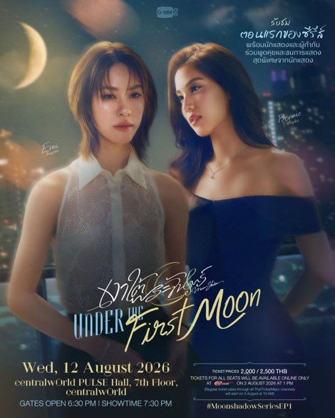 vaviostix's tweet photo. OPEN TICKETING SERVICE/JASWAR
เงาใต้พระจันทร์ Moonshadow : Under The First Moon 🌙🎼 #MoonshadowSeries

💳 DP 50k/tix
📌 use your data and self payment
💯refund if not secured
✅ fee after secured

📩 more info kindly dm/wa us! 🤍

T wts lfb tpa ticket wtb proxy jaswar jastip https://t.co/WKUK29oyGg