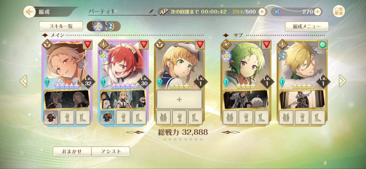 Rbxh0o7eIV80169's tweet photo. 今の所こんな感じ https://t.co/ArJNsFRDgI