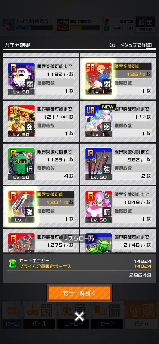 ruin_p90's tweet photo. 例のレオン取れなかったけどとりま https://t.co/A81HHUXomI