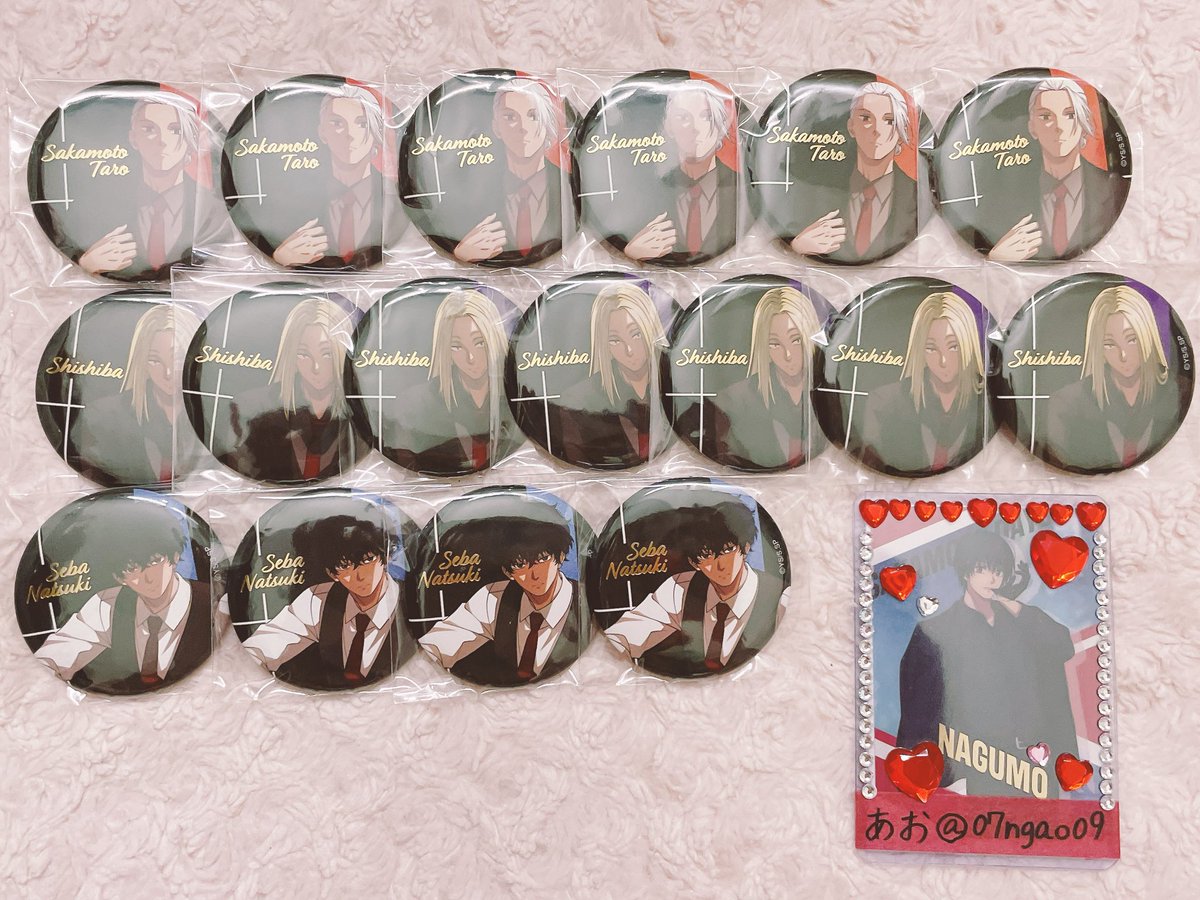 07ngao09's tweet photo. SAKAMOTO DAYS サカモトデイズ ロフト PLAZA 缶バッジ【交換/譲渡】

譲》坂本、★神々廻、★夏生

求》
南雲(同種 > 異種)、大佛(友人分)
★定価、無印300円

★は南雲(同種)含む交換、譲渡は2種キャラごと纏めてor無印同数お迎えください。 https://t.co/TFIRk78Mwf