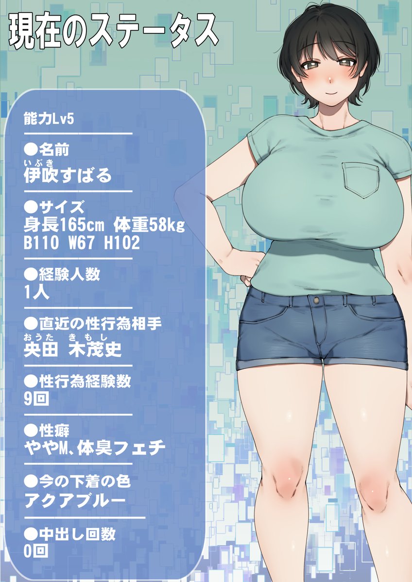 deepvalley's tweet photo. 視えなければよかった。

#寝取られ #NTR #BSS https://t.co/7uwPYXmXFZ
