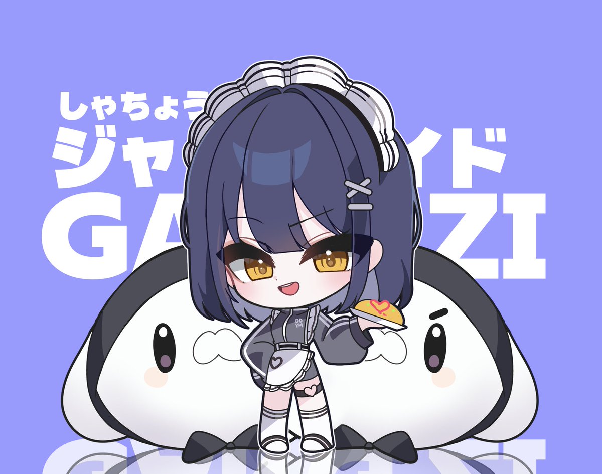 アドハ/아도하/8서코 tweet media
