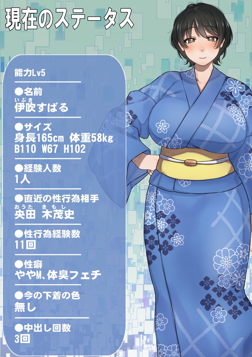 deepvalley's tweet photo. 視えなければよかった。

#寝取られ #NTR #BSS https://t.co/7uwPYXmXFZ