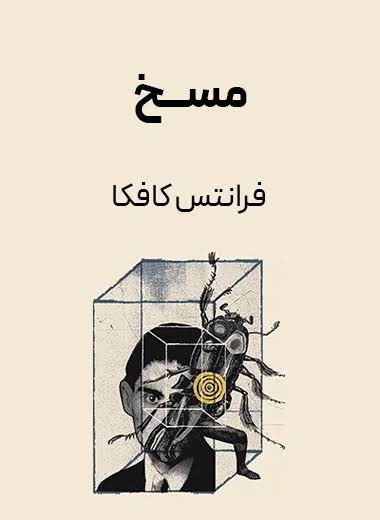 چایی بازیگر tweet media