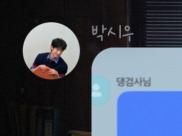 쁨이 tweet media