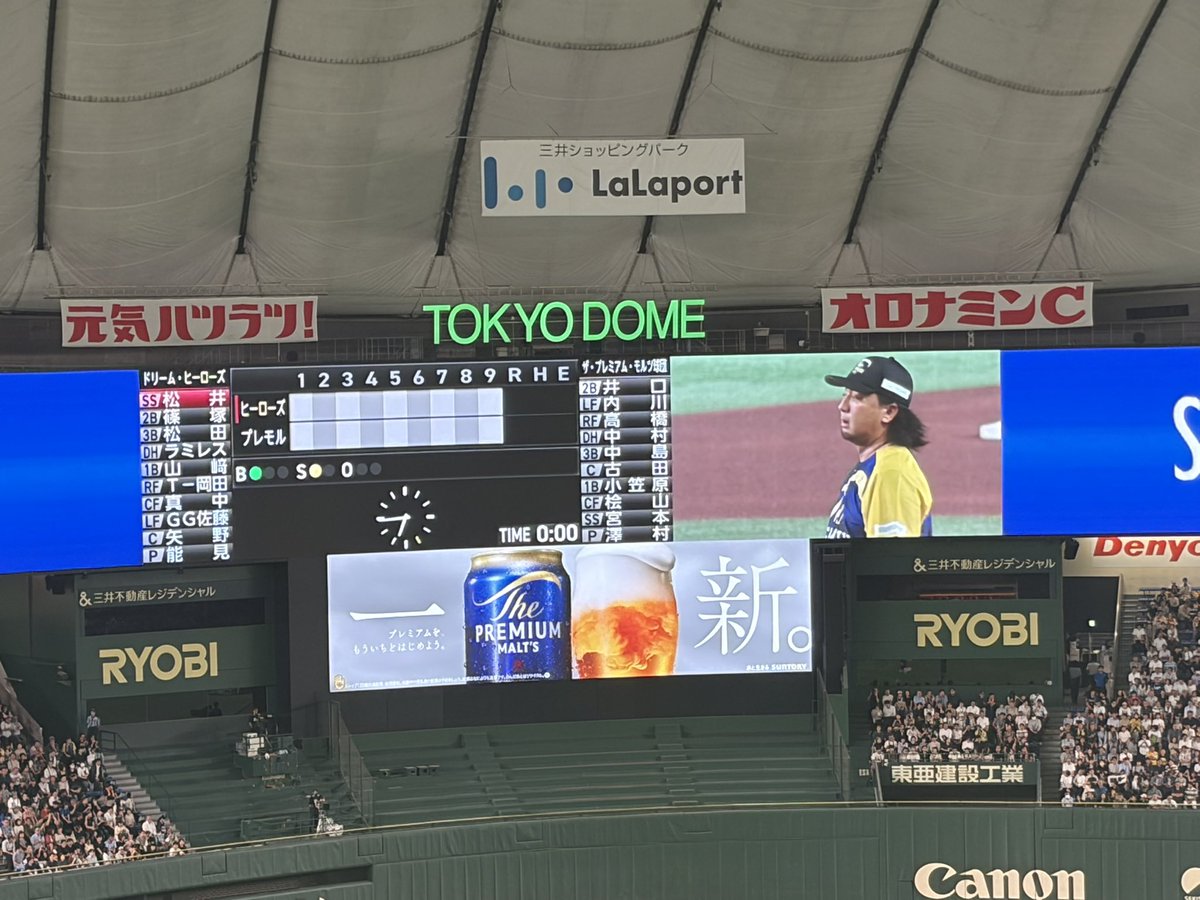 NNv8ak's tweet photo. ドリームマッチとはいえ澤村が投げてるの生で見れて感動😭😭😭 https://t.co/DHxI00nqZE