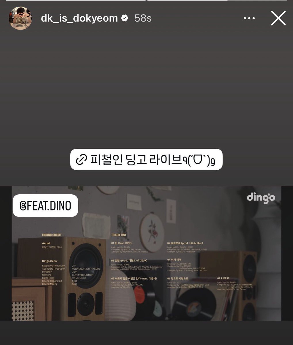 minghaocheoI_'s tweet photo. dokyeom and coups posting about dino's dingo album spotlight omg 🥹🥹🥹🥹 super supportive hyungs as always omg 🥹❤️‍🩹 https://t.co/1jOcNPKHV8