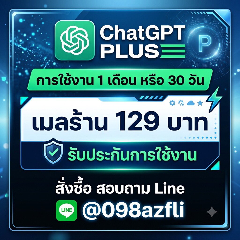 Candiciceq's tweet photo. ﹏🏜️˚ₓ 𝐂𝐡𝐚𝐭 𝐠𝐩𝐭 𝐩𝐥𝐮𝐬 ₓ 🛣 ◌  

ของมีจำกัดน๊าา รีบเลออ☺️

1 day — 35.-
7 day — 60.- 
30 day — 129.- 

สั่งซื้อ DⓂ️|Line ; https://t.co/diMbvSb7Ln

#หารchatgpt #หารgpt #หารgptplus 
#หารแชทgpt #หารแชทจีพีที #หารchatgptplus https://t.co/1kf74sSyh7