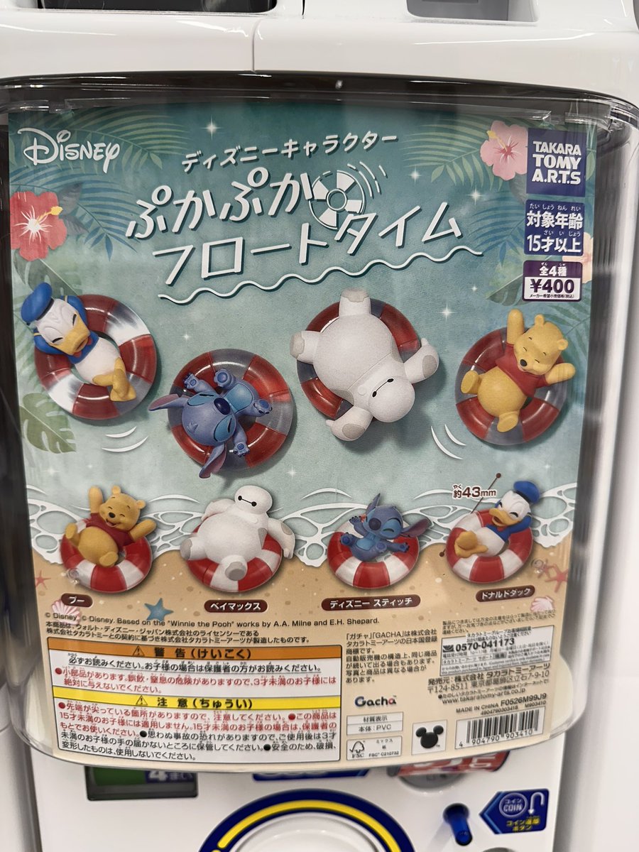ULsyao's tweet photo. ミニオンのボブはオッドアイですよね、とかベイマックスは自分自身が浮けるんだから浮き輪いらないですよね？とか、そういうことが気になるめんどくさいオタクなんですよ。
キャラを雑に消費するの許せない🔥 https://t.co/Ybm9lKwZyD