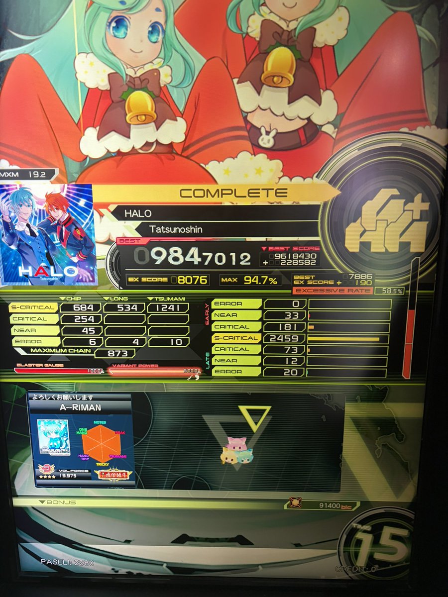 あり tweet media