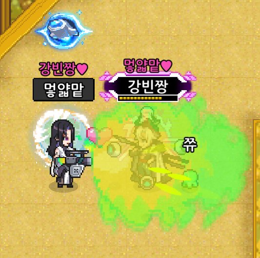 bean_good123456's tweet photo. 깡현우: 진호야~내가 쮸 더 빠르고 잘 굽게 만드는 거 가져왔어~ 여기 쮸에다 써봐~
깡진호: 응
: https://t.co/c66uIdMpsk