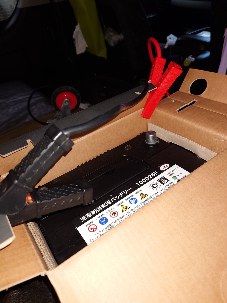 ferriscom666's tweet photo. 本日2回目。　カー用品店から出られませんでした（笑）　　とりあえず、エンジンかけ https://t.co/97NUpQcXa8