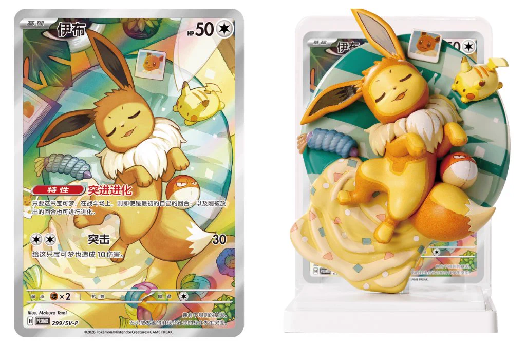 ポケモンカード抽選予約速報 on X: 