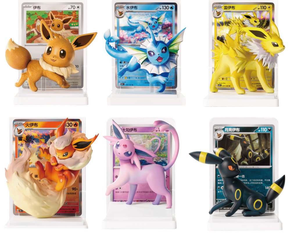 ポケモンカード　海外版　イーブイコレクション　激レア ポケカ海外】 中国簡体字版ポケモンカード イーブイと進化形カード