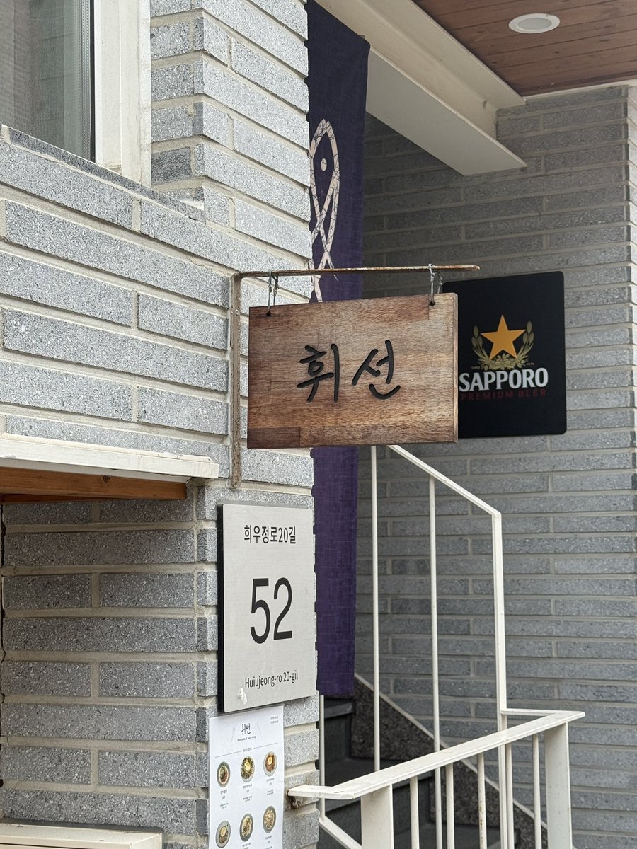 pinkwgreen's tweet photo. 망원동에서 우연히 마주친 휘선

밥 양이 마지막 한 입까지 연어랑 완벽하게 맞아떨어졌고, 연어회가 쫄깃부들했다. 무엇보다 전혀 짜지 않아 완벽한 연어덮밥 한 끼 잘 먹었습니다 ◡̈ 

📍망원 휘선 https://t.co/i4dUFEYzc0