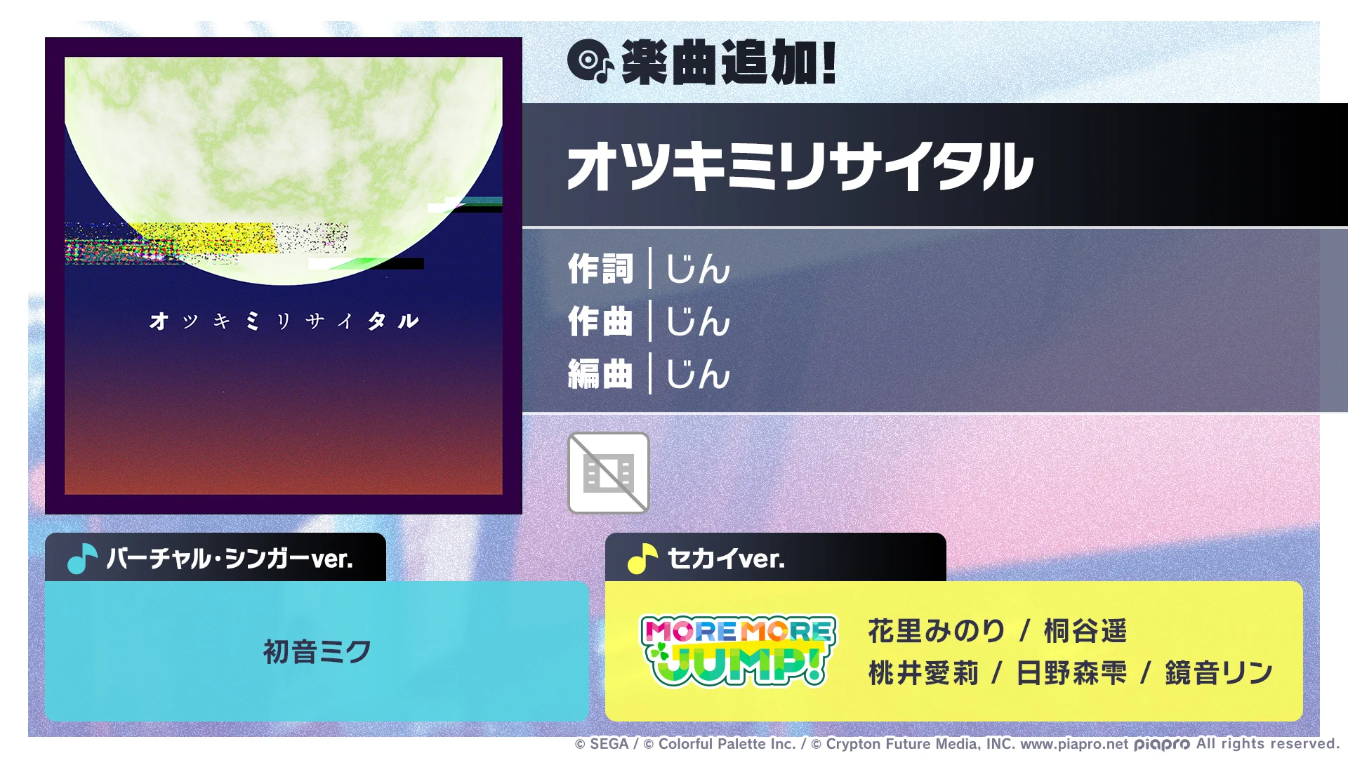 吉岡茉祐 on X: 