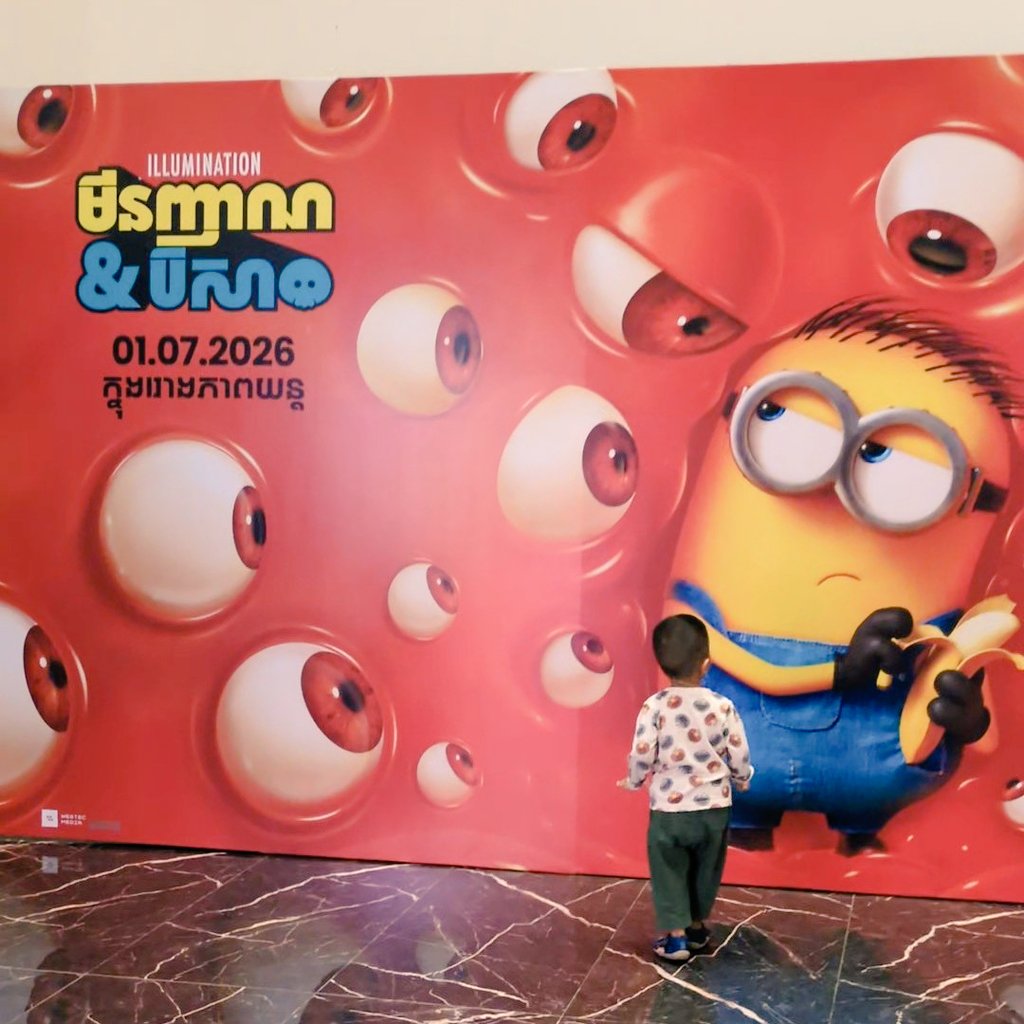 Perfume_tacos's tweet photo. 映画"Minions &amp; Monsters"観に行った📽️
笑いっぱなしで楽しかったし、うちのコも釘付けで観てた👍
ミニオンが話してる言語Minioneseに今まで以上に、いろんな日本語が取り入れられてておもしろかった🤣

(超話題の映画版ちいかわも観てみたいな...🥹)
#ミニオンズアンドモンスターズ https://t.co/sOiwwKNTYO