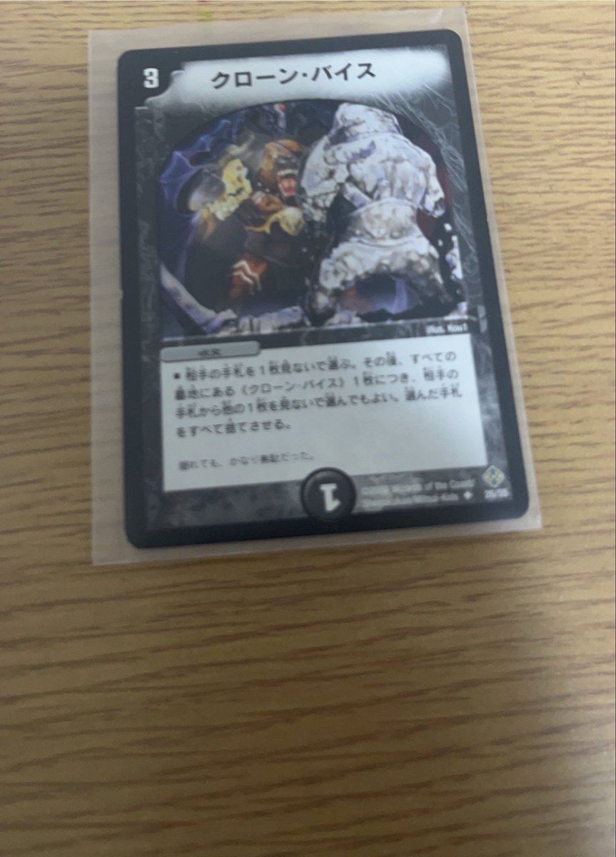 grandayooo's tweet photo. 一枚しかないな https://t.co/HqVgzl4JXS