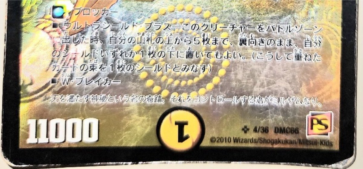 morute_ongeki's tweet photo. https://t.co/BXZfnqULzw