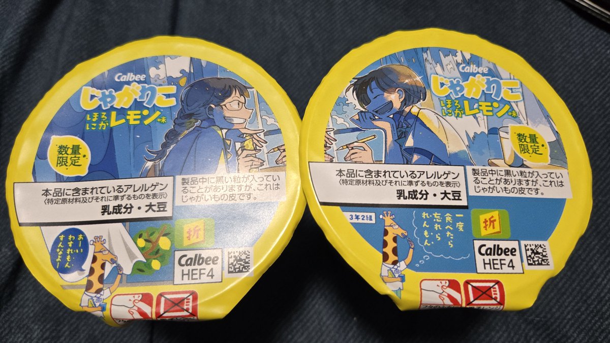 おまとめ専用品となります(❁ᴗ͈ˬᴗ͈) かわいかったので買ってしまいました