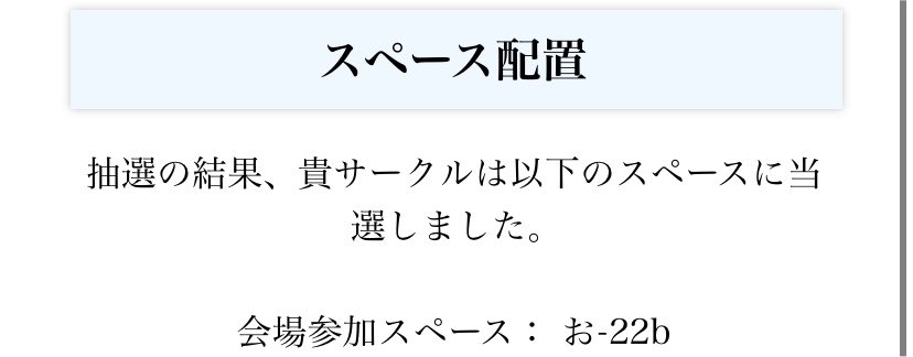 regun46m's tweet photo. もにょ活リズム当選しました！！！！
今回もOmoteri（@hyouri_iroiro）と一緒にいい感じの歌モノEP出します https://t.co/uqPZ3ZMW87