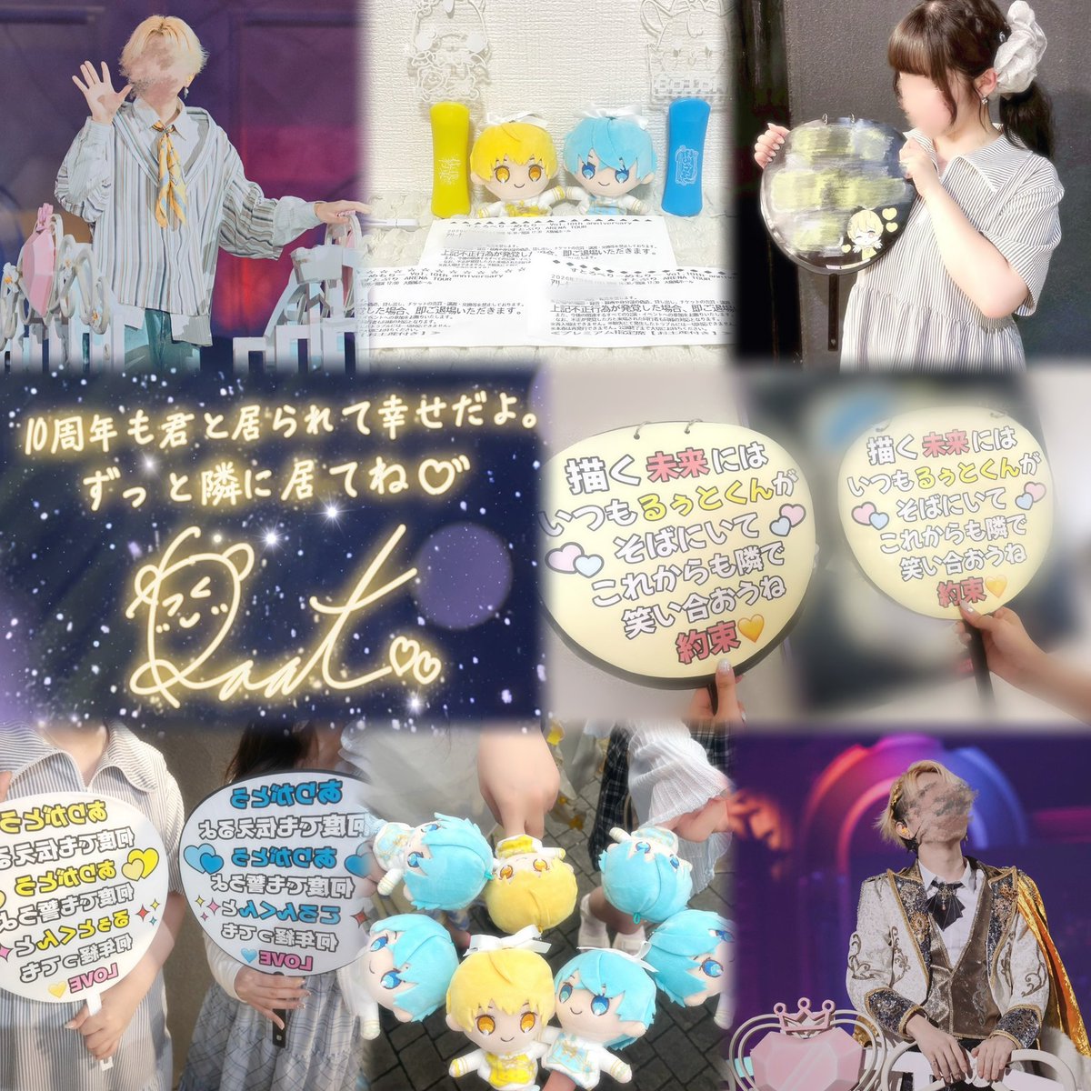 maa_04_21's tweet photo. .

      .*·.⟡┈┈┈┈┈┈┈┈┈┈┈⟡.·*.

                すとろべりーめもりー
    𝕍𝕠𝕝.𝟙𝟘𝕥𝕙 𝕒𝕟𝕟𝕚𝕧𝕖𝕣𝕤𝕒𝕣𝕪 𝕚𝕟大阪城ホール

      .*·.⟡┈┈┈┈┈┈┈┈┈┈┈⟡.·*.

#るぅとくん 
#すとぷり10周年ライブ https://t.co/FhRTr8IjzA