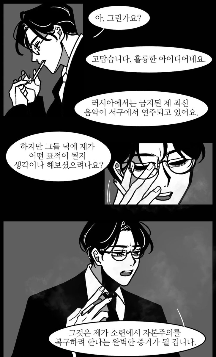 Leveront_Demain's tweet photo. 쇼스타코비치는 정말 바꿀 수 없는 정치적 맥락 속에서 존재할 수 밖에 없는 작곡가라는 게 날 너무 힘들게 하면서 동시에 벅차오르게 해 https://t.co/C5woMKHmH3