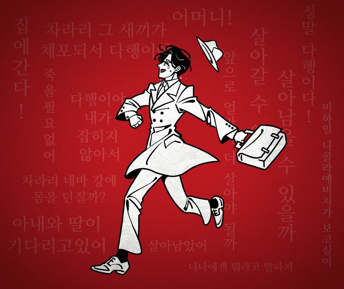 Leveront_Demain's tweet photo. 쇼스타코비치는 정말 바꿀 수 없는 정치적 맥락 속에서 존재할 수 밖에 없는 작곡가라는 게 날 너무 힘들게 하면서 동시에 벅차오르게 해 https://t.co/C5woMKHmH3