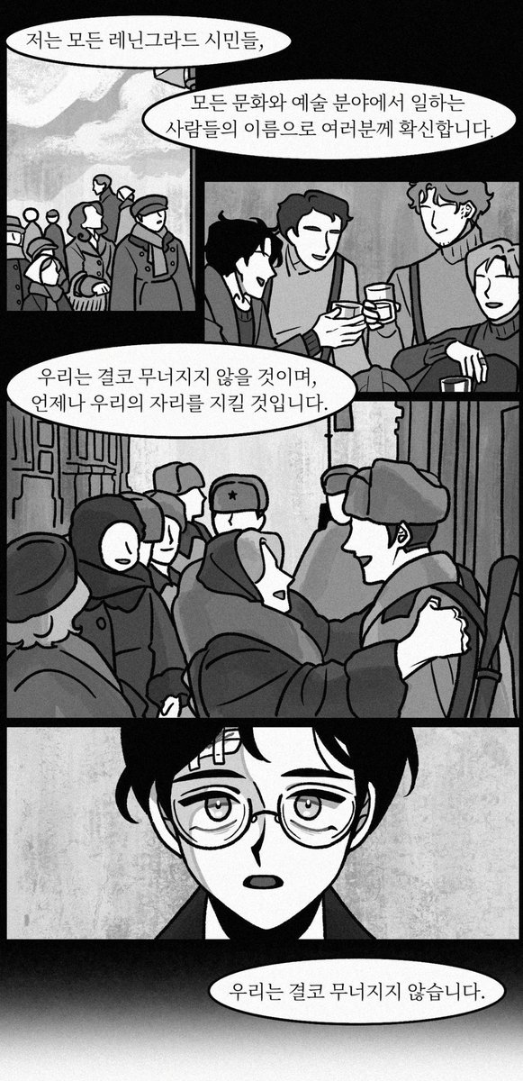 Leveront_Demain's tweet photo. 쇼스타코비치는 정말 바꿀 수 없는 정치적 맥락 속에서 존재할 수 밖에 없는 작곡가라는 게 날 너무 힘들게 하면서 동시에 벅차오르게 해 https://t.co/C5woMKHmH3