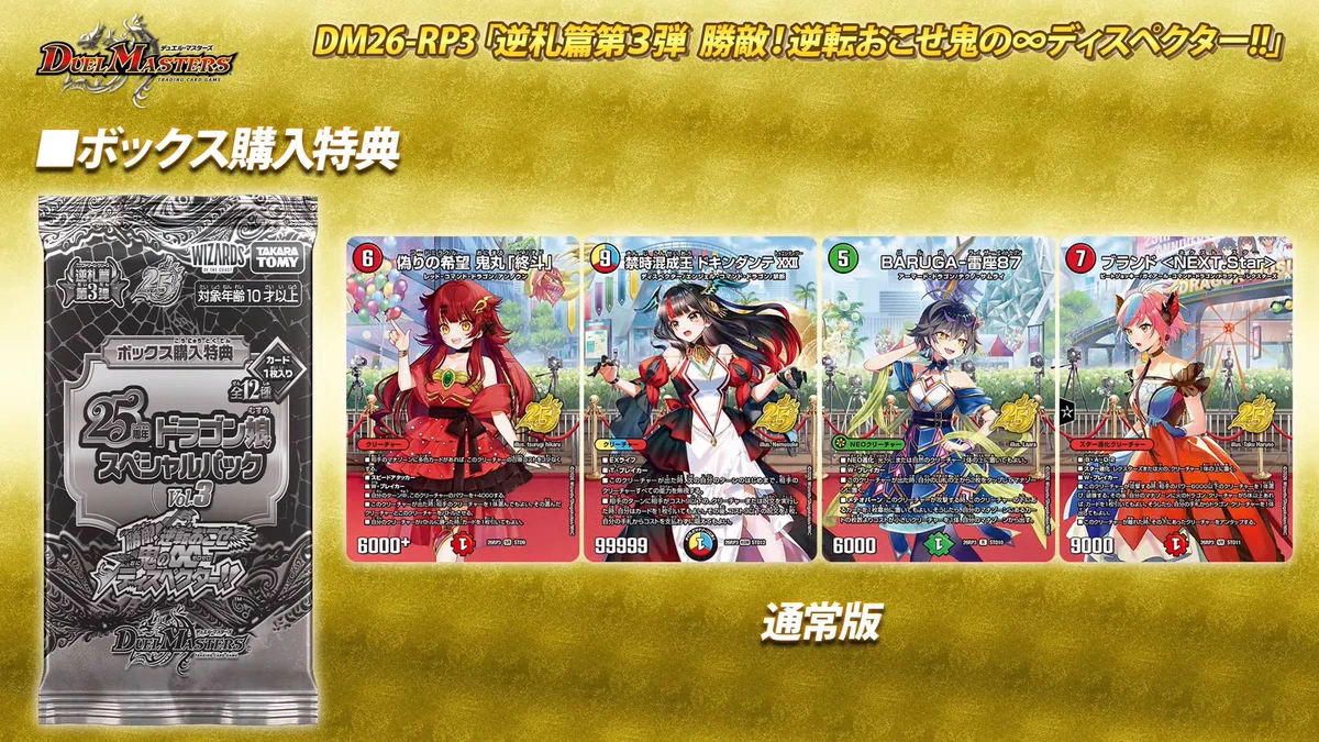 デネブログ on X: 