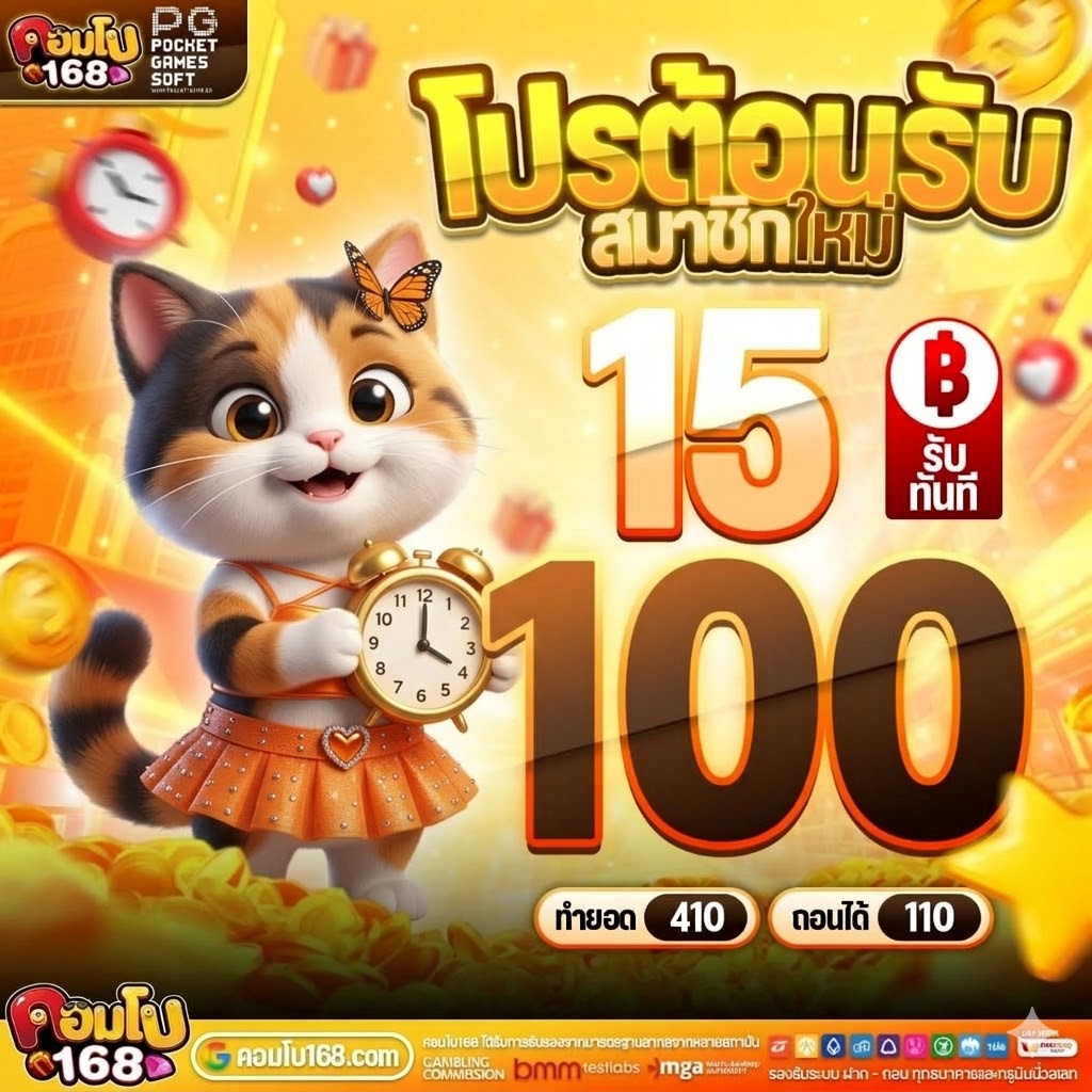 แมวโถ เลามาแจก 😺 💵 tweet media