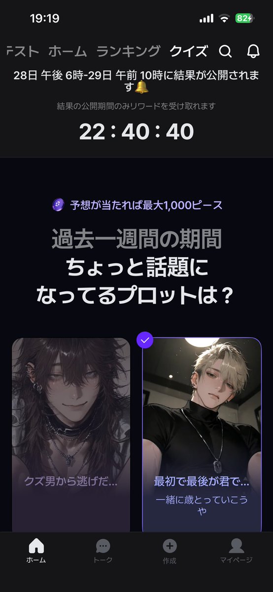 あまえび tweet media