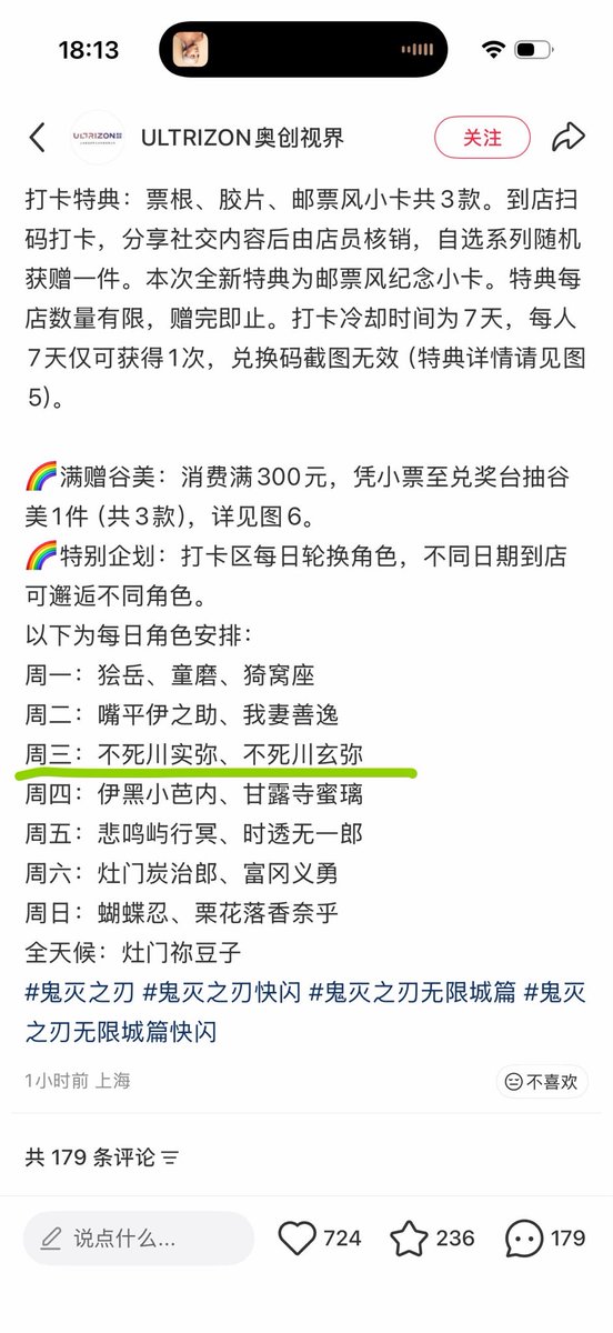 4artemis9_'s tweet photo. 而且官方把角色打卡安排在一起了哦 官配认证👍👍 https://t.co/lz5UjJo9E7